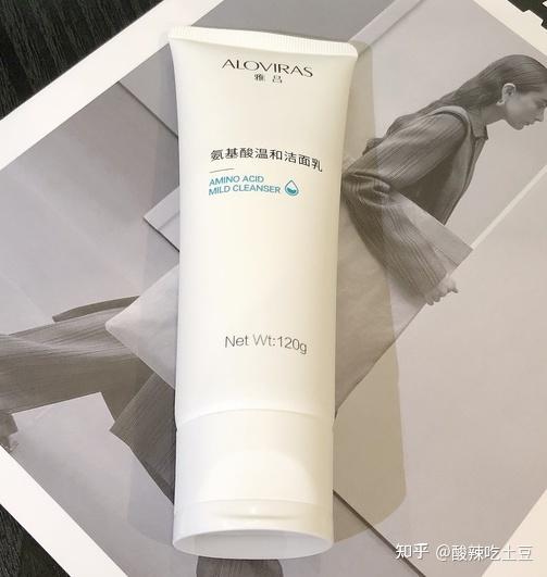 2, 雅吕氨基酸洗面奶