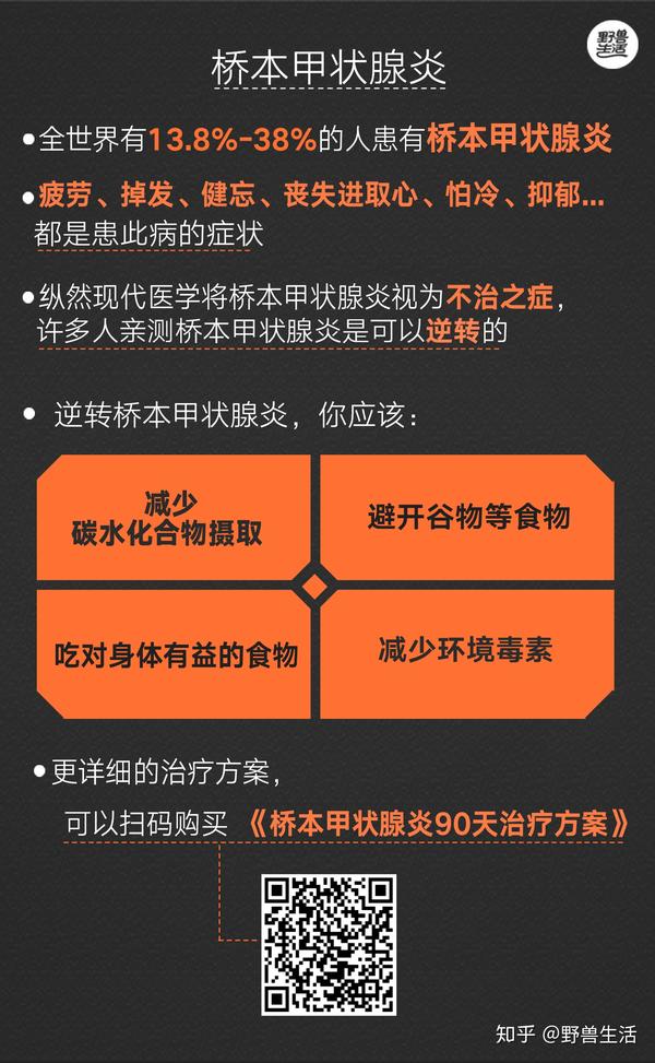 疲劳,怕冷,脱发,健忘.全世界38 的人罹患桥本甲状腺炎,他们却不知情