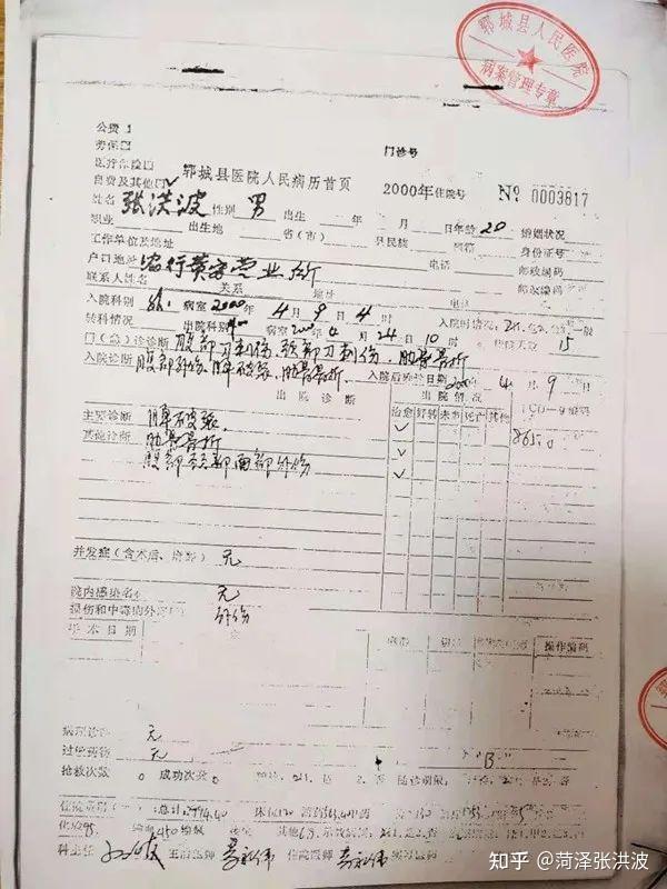 买凶伤人银行流水可以定罪吗 zhuanlan.zhihu.com