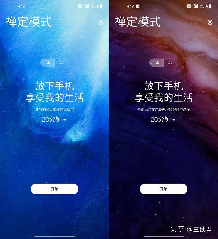 极客也要学会打扮一加氢os11预览版评测