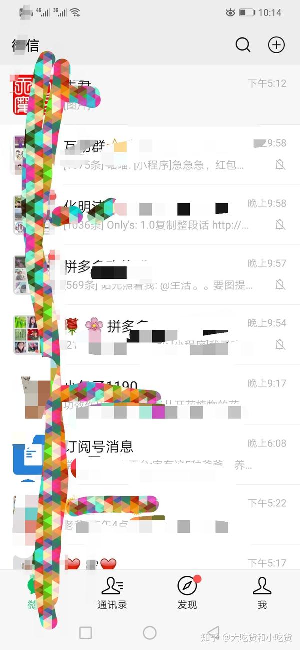 拼多多百亿补贴领现金砍一刀是真的 - 知乎