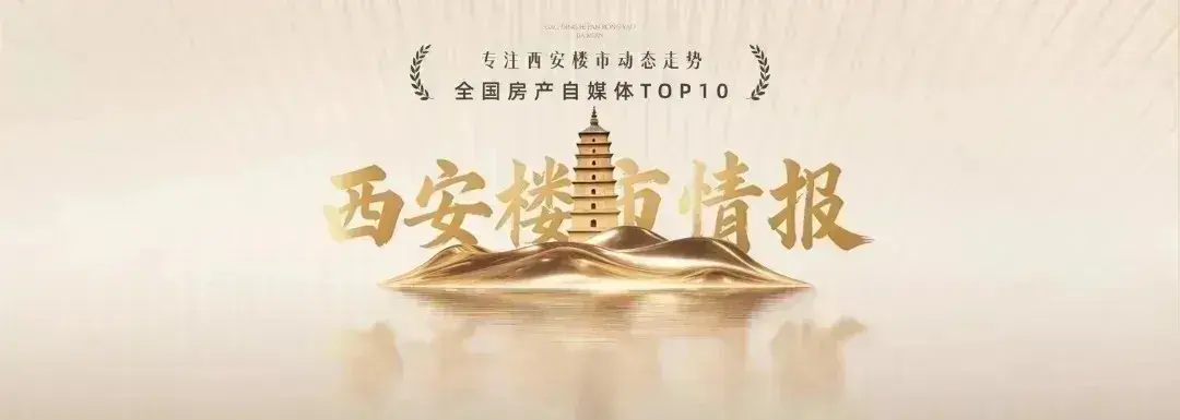最全汇总!2026年西安学区划分全部已出,家长速看! - 知乎