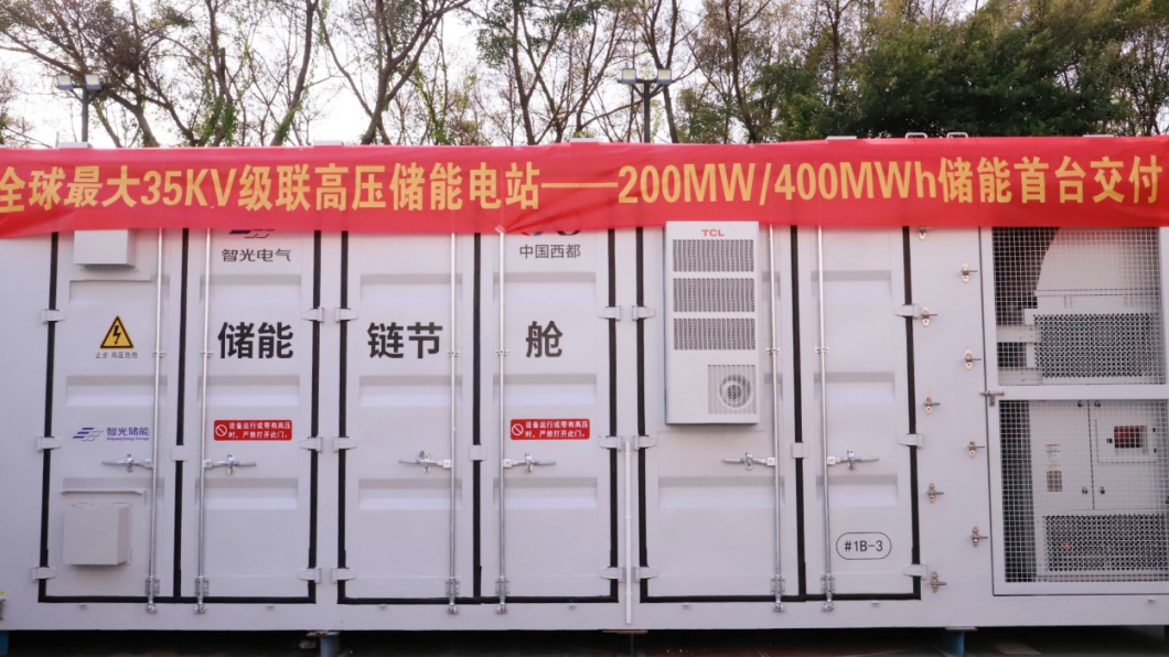 南网领衔增资超6亿智光电气如何母凭子贵