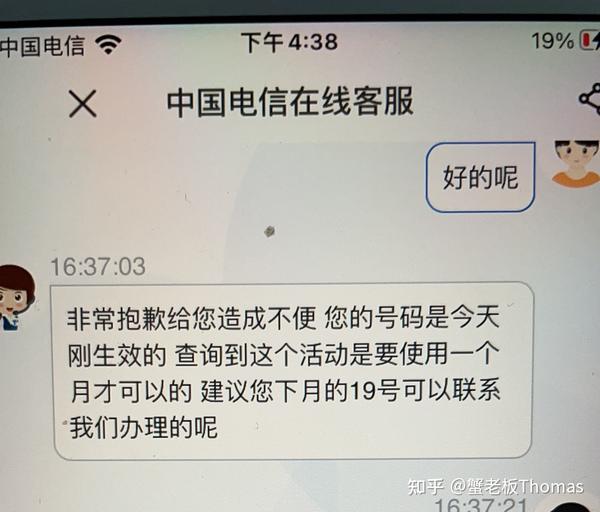 无忧支付_无忧支付接口_无忧支付是骗局吗