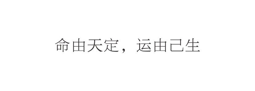 苹果可以撑起跨界产品为什么恒大不行