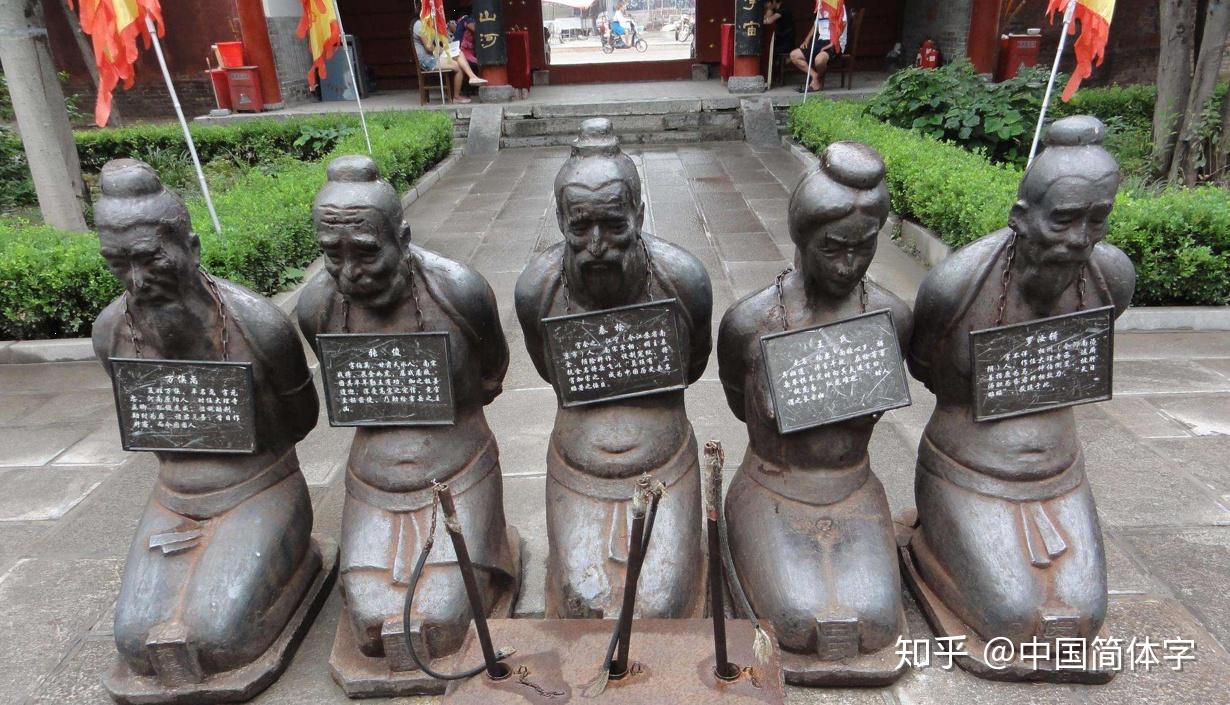 奸相秦桧，他干了哪些伤天害理的事？取得了哪些伟大的成就？ - 知乎