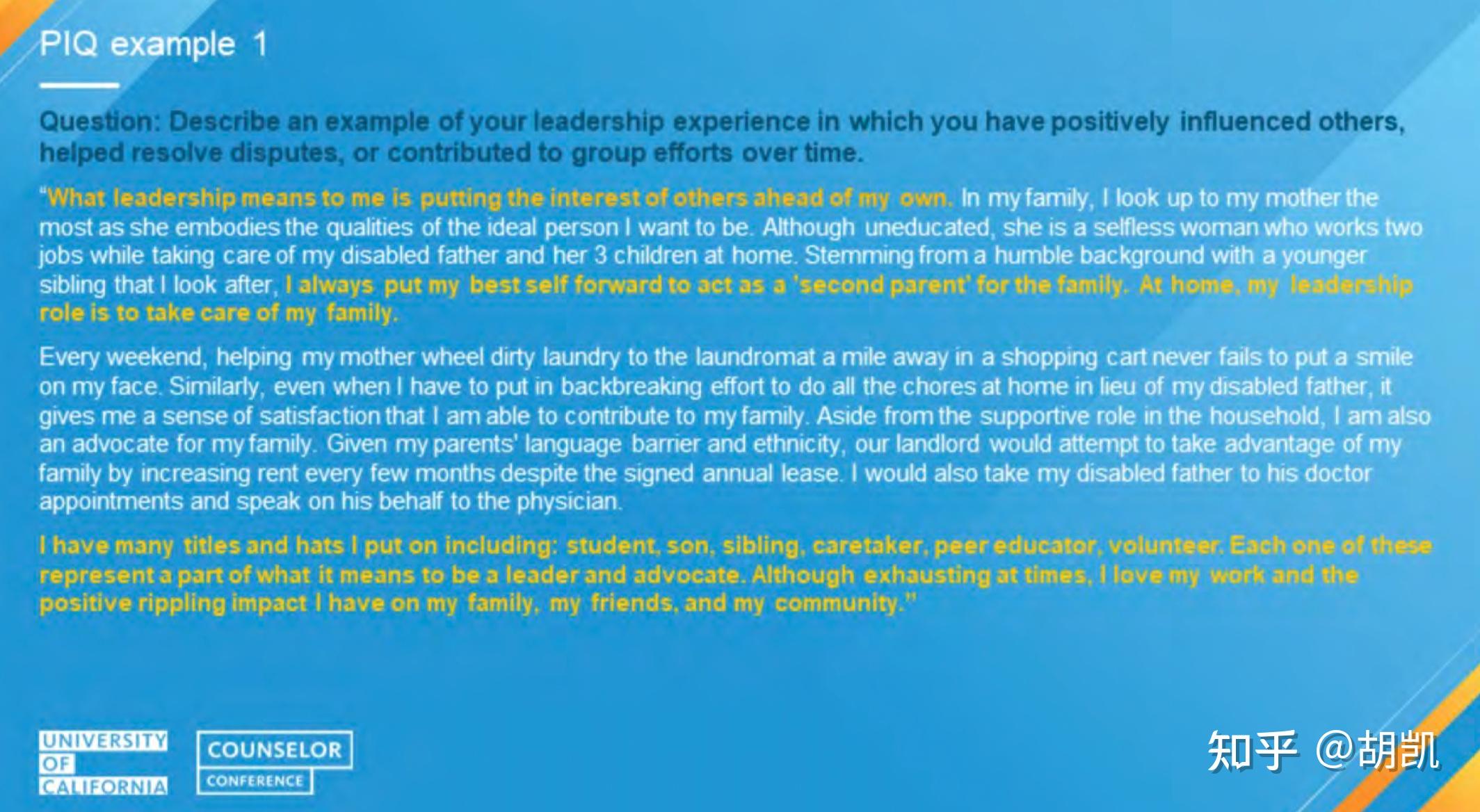 UCB招生官 官方解读UC PIQ留学申请文书要点 知乎