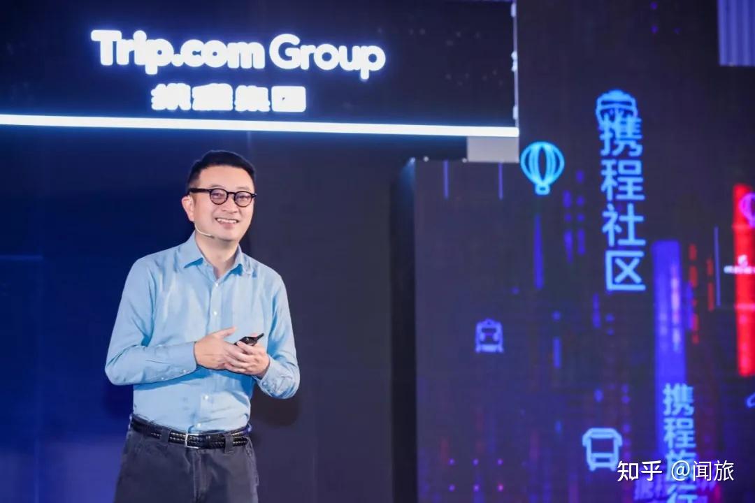 打造旅游营销枢纽围绕内容生态体系携程在下怎样一盘棋