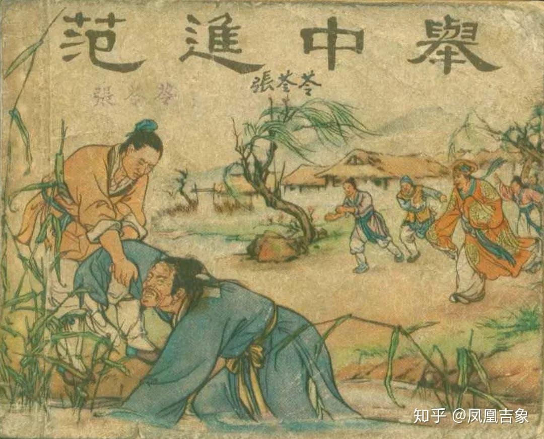 我们经常能够听到的"进京赶考",说的就是举人,只有举人才有资格到京城