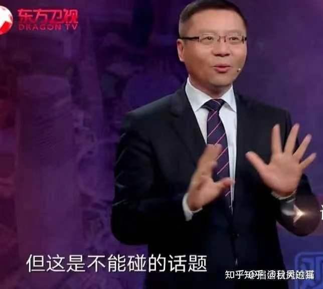 顺风的神——张维为 表情包合集