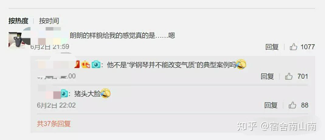 女权作了哪些恶 中文互联网的女权造谣现状