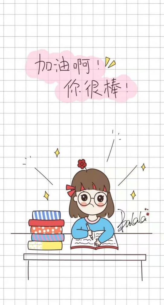 官宣扩招考研上岸壁纸祝你一战成硕