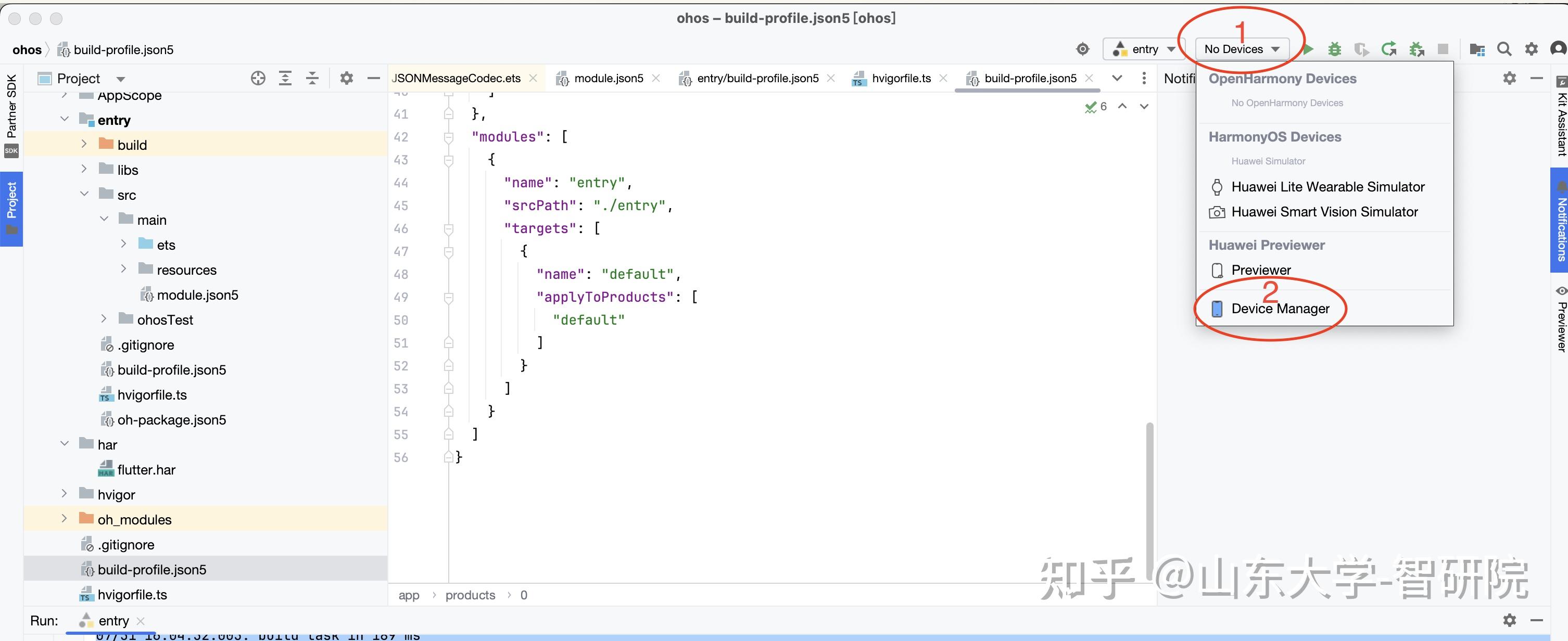 用 Flutter 开发 HarmonyOS 应用：从零搭建到跑通第一个程序 - 知乎