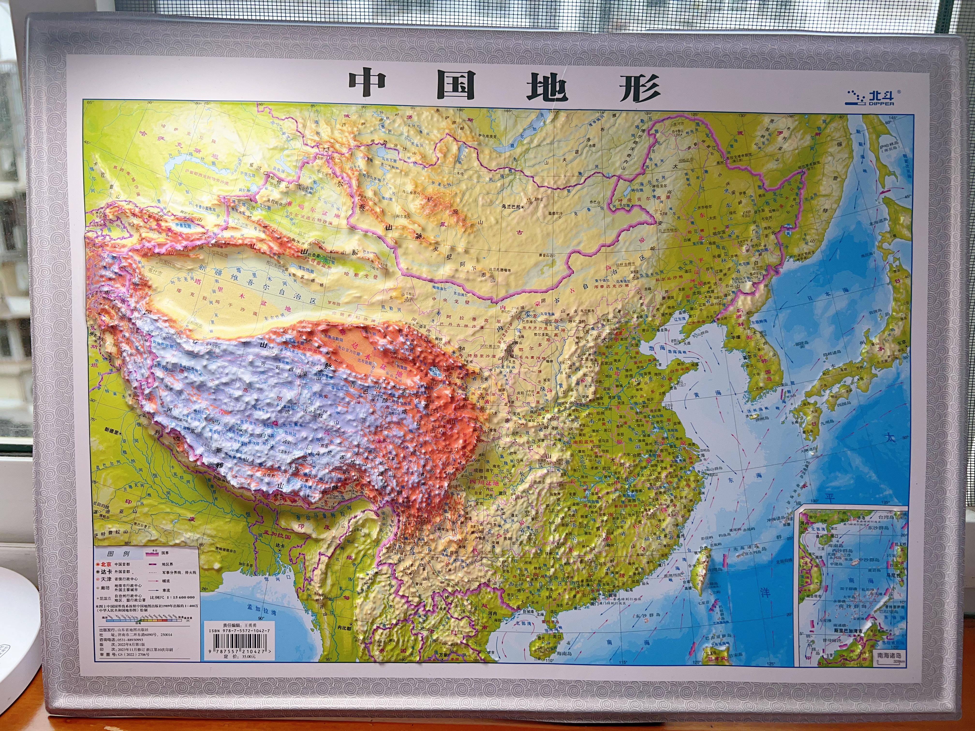 地形地图 zhuanlan.zhihu.com