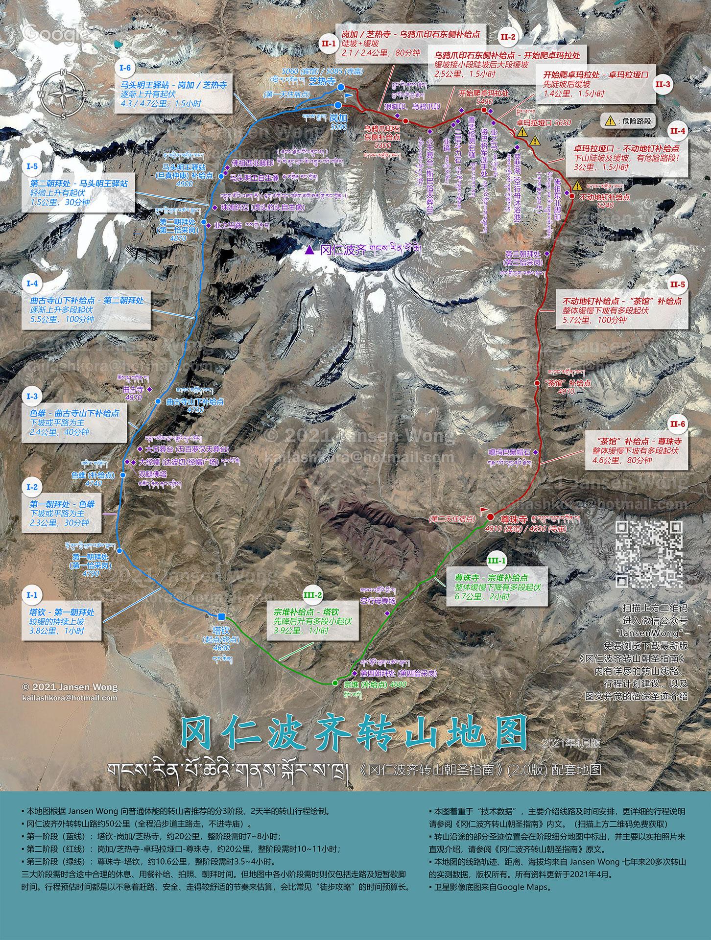 西藏朋曲流域不同地貌部位流动沙丘粒度特征
