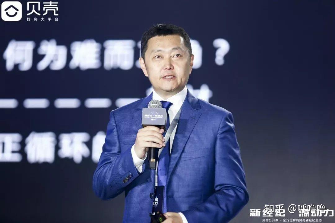 贝壳苏州左晖这就是贝壳的七面旗帜我们深信不疑