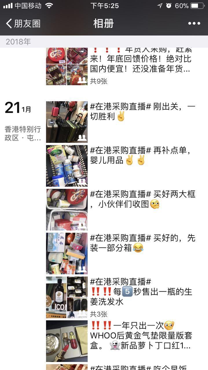 怎么从一个小代购成为一个大代购?