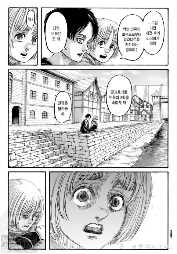 优享资讯 如何评价漫画 进击的巨人 第139 话 最终话