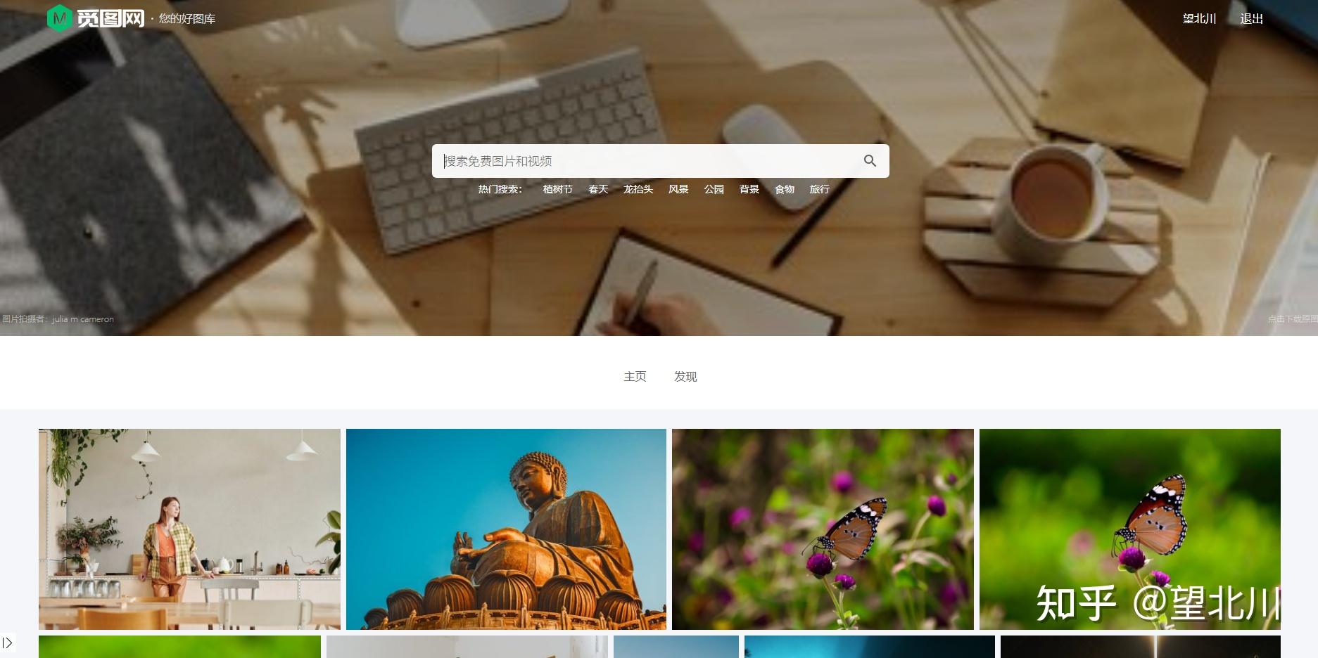 pixabaypixabay这个网站必须推荐,它是一个免费正版高清图片素材库