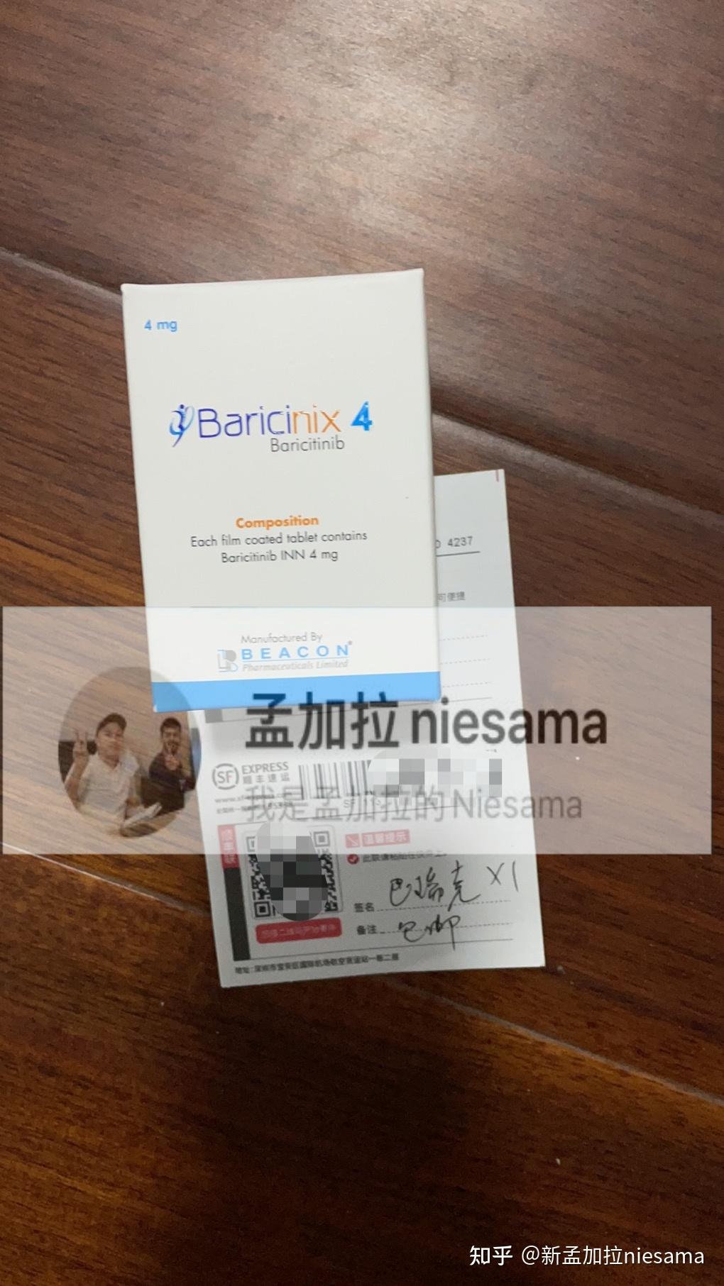 巴瑞克替尼治疗重度斑秃有效吗