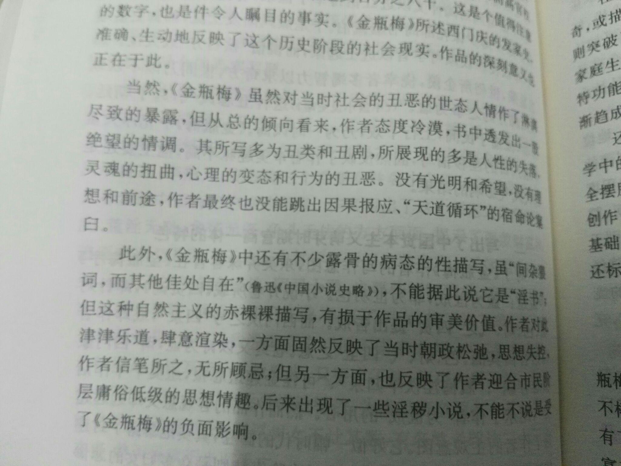 放荡简谱_儿歌简谱(3)