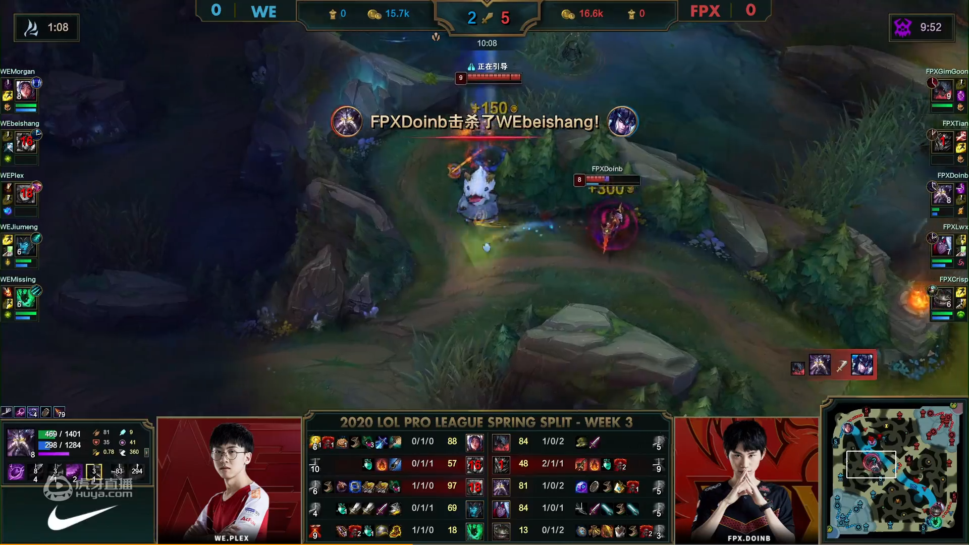 东风解冻万物暖鸣凤报春英气昂s10春季赛fpxvswe复盘