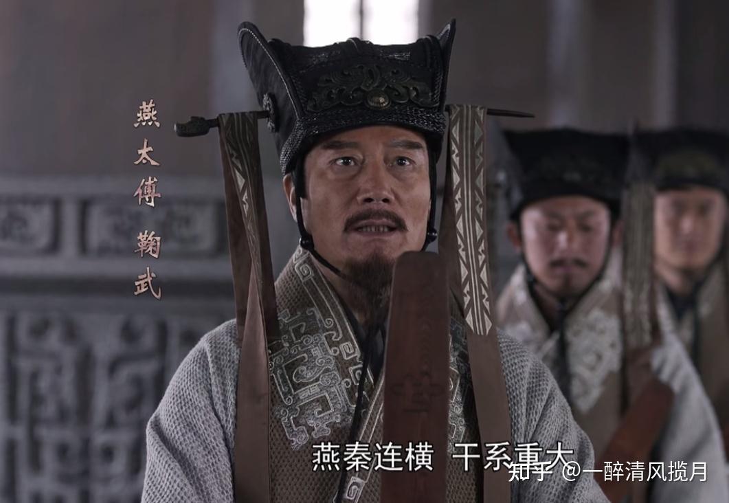 《大秦赋》之燕王喜:三次战败彻底丧失信心,杀子求饶