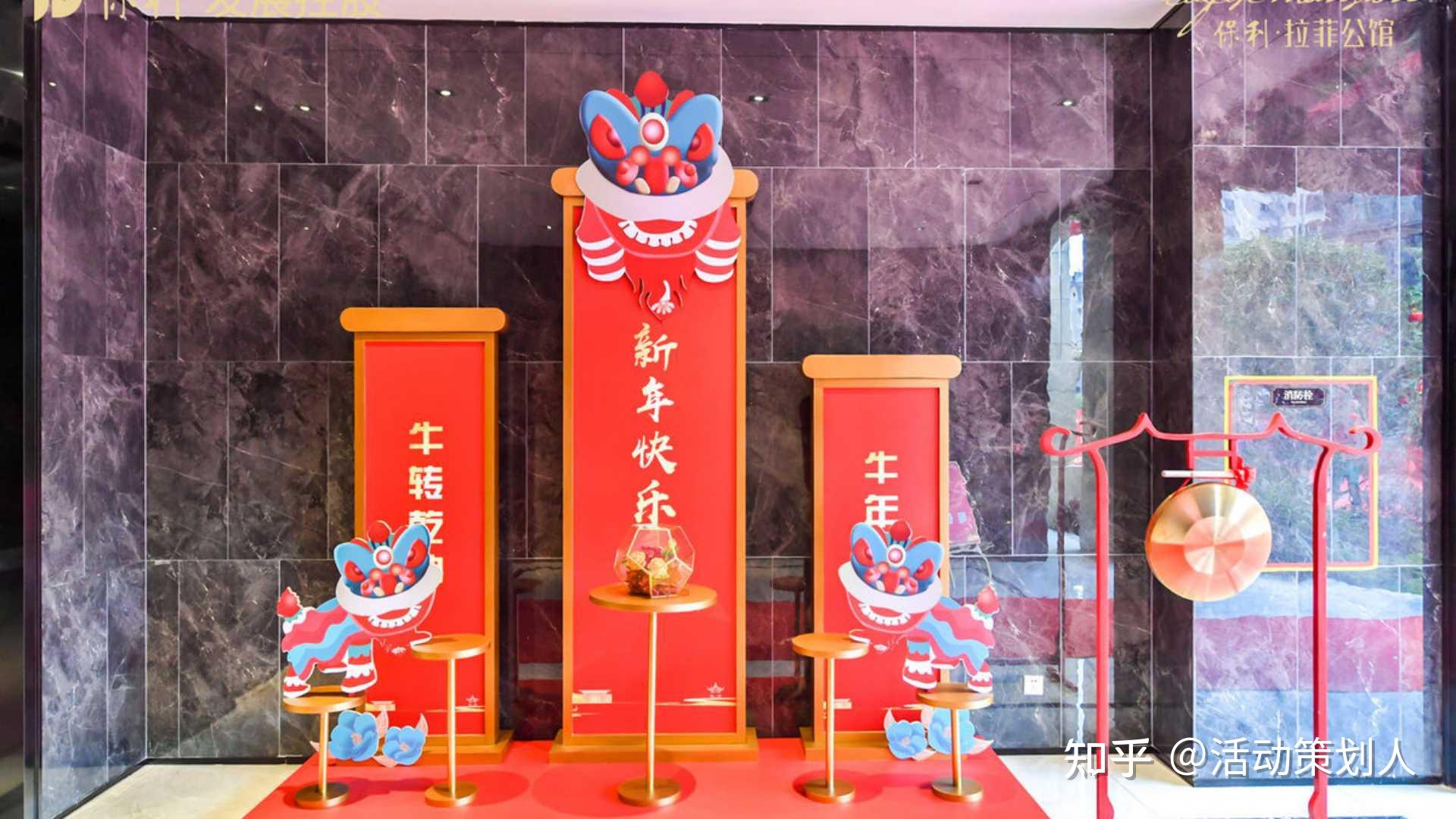 活动-2021商业地产中国红元旦新年氛围包装美陈合集方案