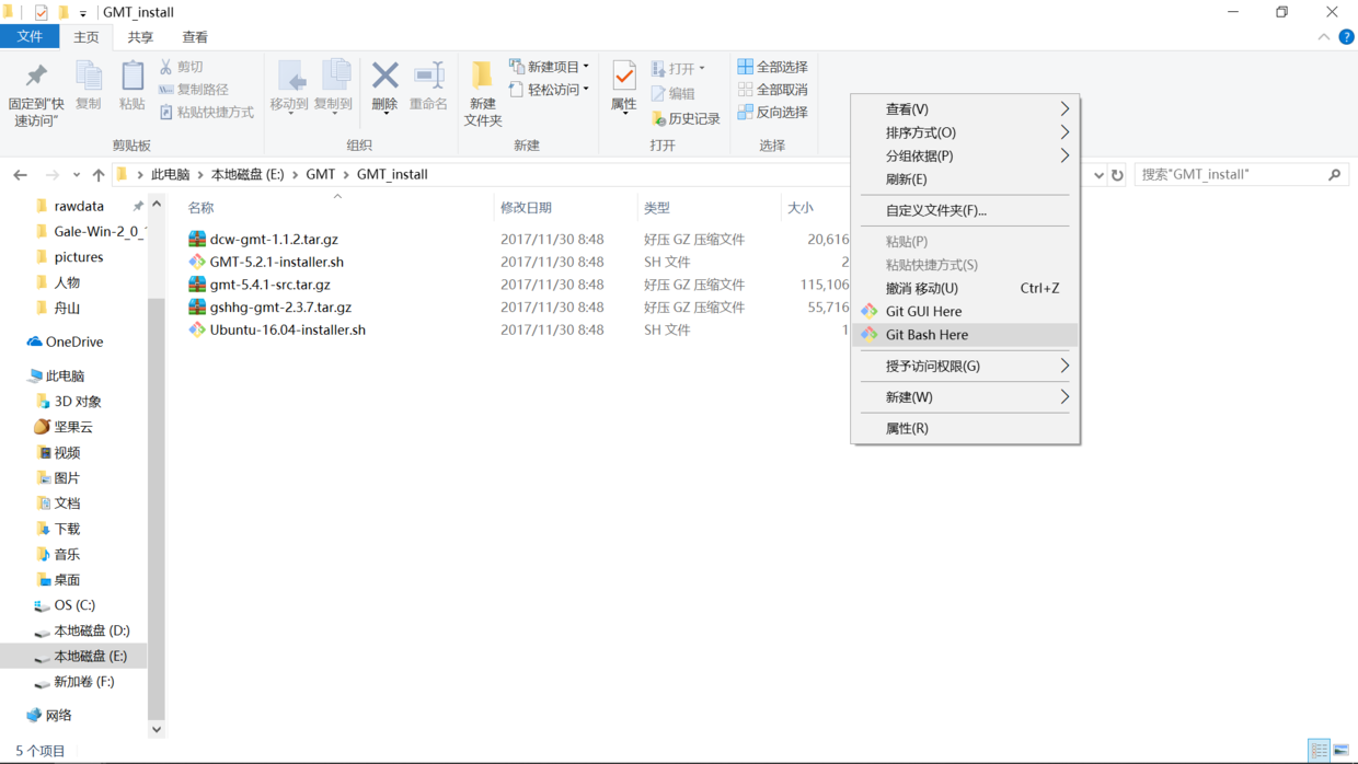 Gmt Gui 0-0 Windows下安装GMT - 知乎