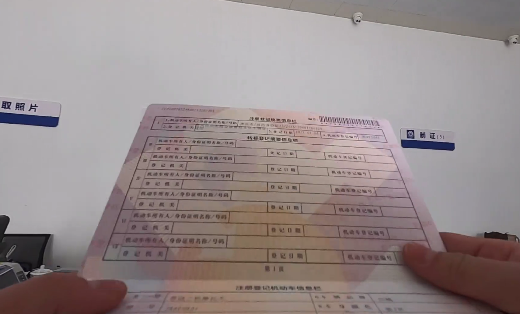 致广东摩友我是如何自己去办理摩托车牌照的