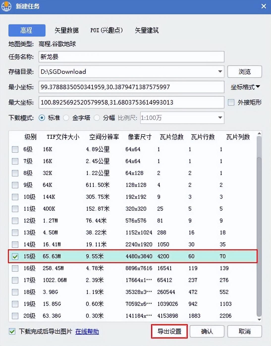 cass高程点生成数据文件