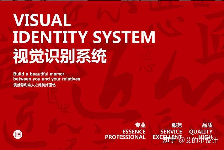 一套完整的品牌视觉vi设计都包含哪些 - 知乎