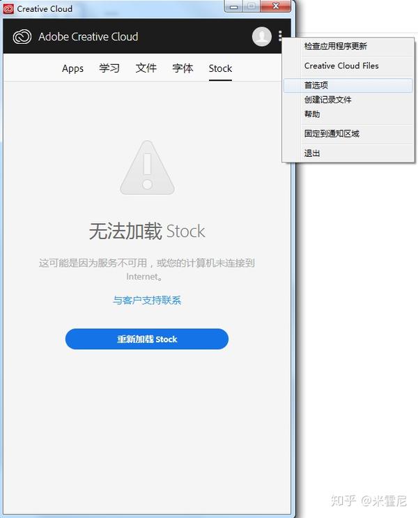 如何正确下载pr和ae进行动态链接 知乎 如何正确下载pr和ae进行动态链接 知乎