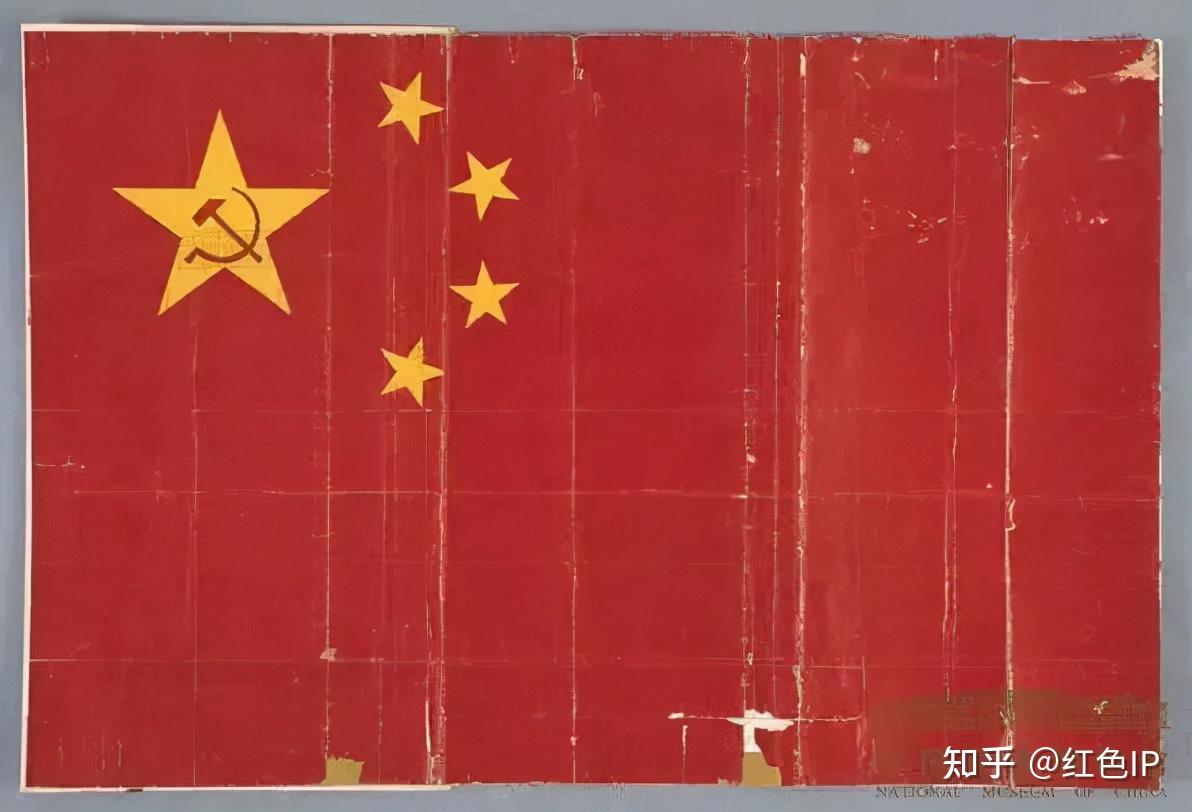 1949年,全國政協向全國公開徵集國旗,國徽圖案.