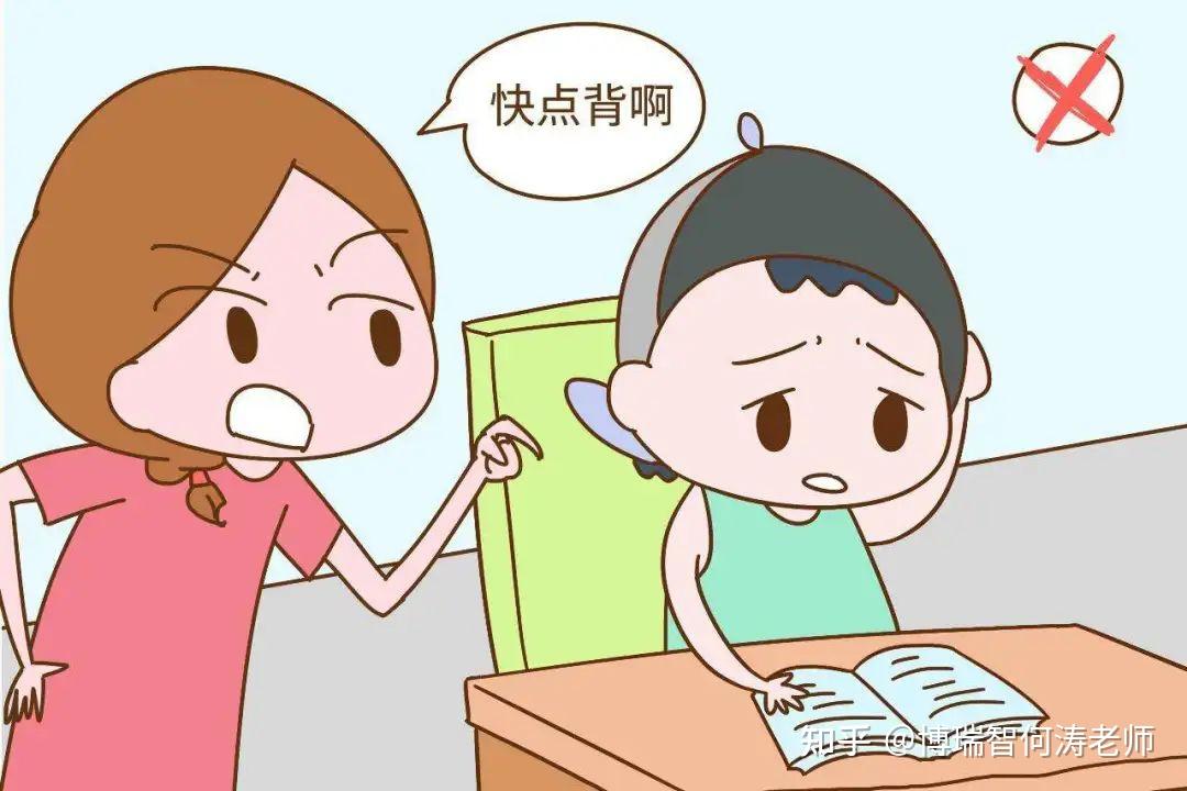 孩子学习不好怎么办 - 知乎