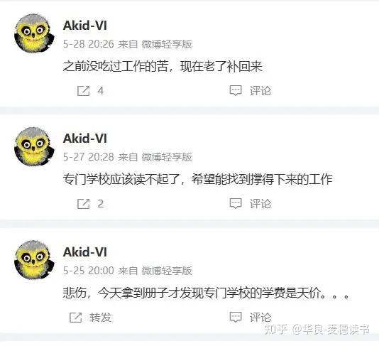 “天才美女”王懿,移民日本艰难挣扎三年后,在心心念念的他乡被饿死!记:在颜色公知虚拟的世界里掏空精神,在润走他乡的国度里掏空身体! - 知乎