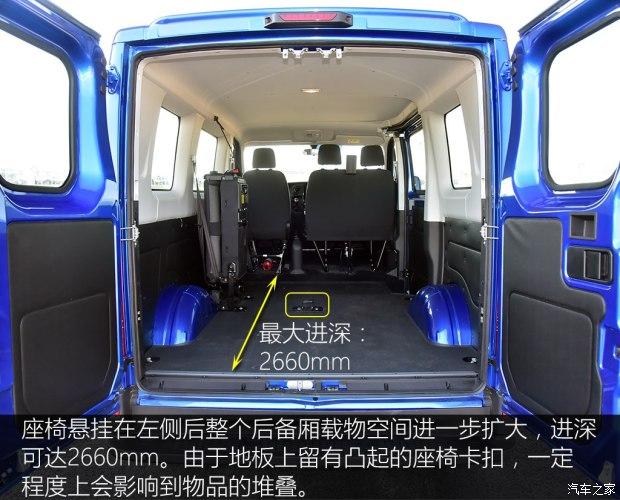 接人待物要体面试驾依维柯daily欧胜