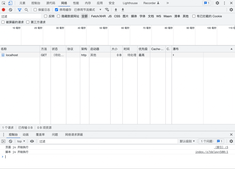 前端里那些你不知道的事儿之 【window.onload】 - 知乎