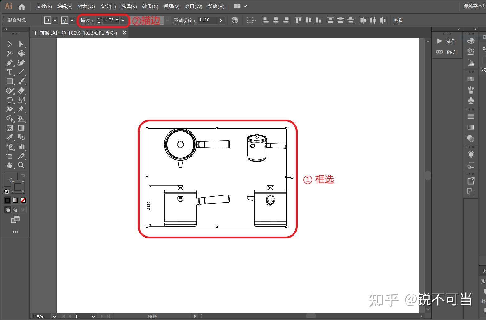 1 犀牛建模如何导出三视图