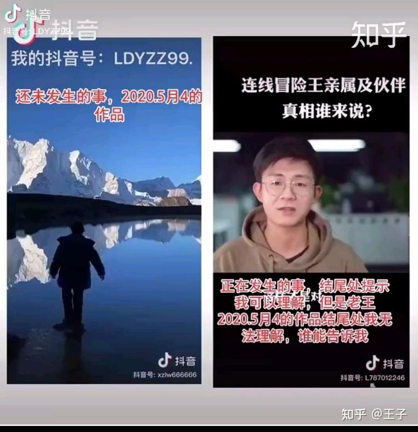 也待了很长一段时间……"一开始我就感觉王相军兄弟俩都没回国