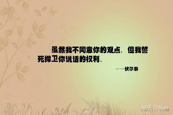 虽然不喜欢老猫的一些理念, 但是他也不代表他不能说话你连这个都