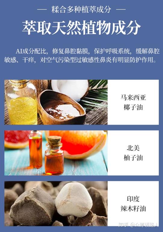 欧睿鼻部(呼吸系统)呵护膏造点新货首发,大家在电脑端造点新货页面