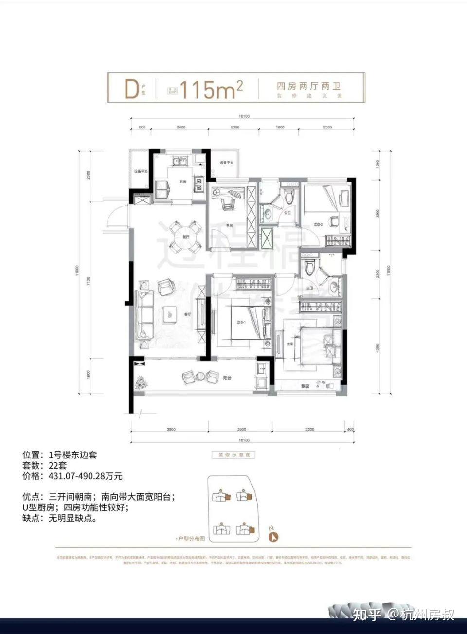 户型分析(点击图片放大观看)北侧设有公变配电房;东南侧为出入口