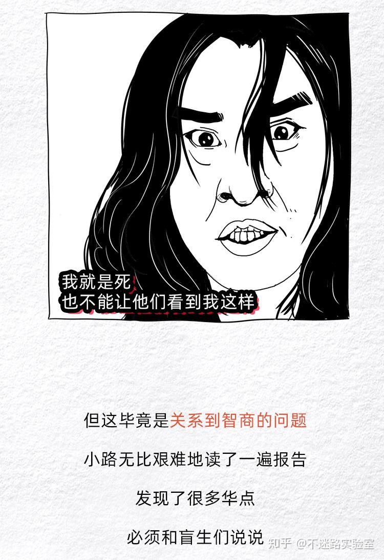 不戴帽子智商下降