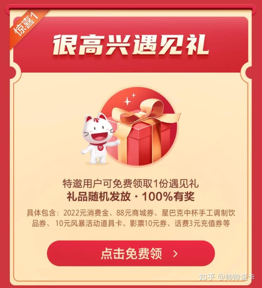 年度活动招行10元风暴开启最全规则解读