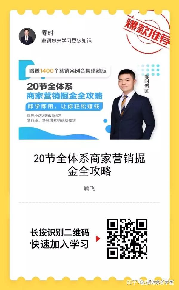 营销微信制作方案_营销微信制作流程_怎么制作微信营销