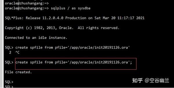 Oracle Sga target 