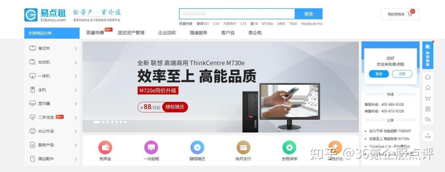 企业服务器租用成本
