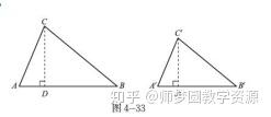 北师大版初中数学九年级上册相似三角形的周长比与面积比公开课优质课课件教案视频 知乎