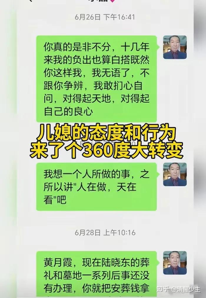 这年头,连死人的钱也敢抢?老人痛哭:称养了9年的孙子非亲生 - 知乎